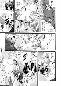 COMIC AUN 2006-02 Vol. 117