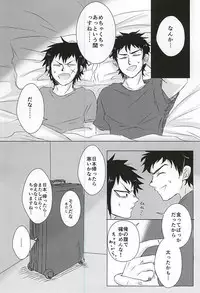 (Winning Shot 3) [amore (mioωo)] ALOHA E COMO MAI! (Daiya no Ace)