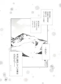 [Anthology] Denei Tamatebako 3 - G-Lover (Sentimental Graffiti)