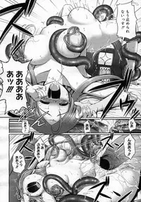 COMIC Megastore H 2007-03