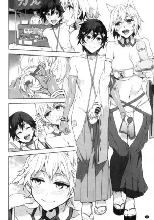 Youkoso Mizuryu Kei Land