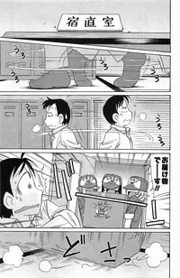 [Charlie Nishinaka] Choice! Vol. 4