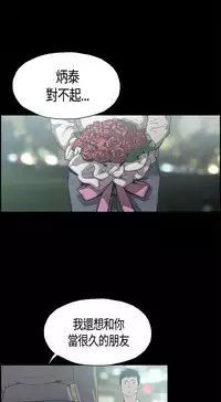 同居【chinese】1-7