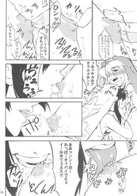 (Bridget Festival) [Tamago no Kara (Various)] Simple Style (Guilty Gear)