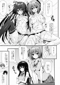 (COMIC1☆9) [P:P (Oryou)] Ore ga Iru Matome Mashita (Yahari Ore no Seishun Love Come wa Machigatteiru.)
