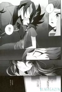 (Sennen Battle Phase 16) [Gussuri. (Rihi)] Tori no ki mochi (Yu-Gi-Oh! ARC-V)