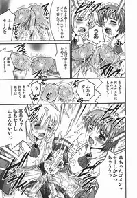 [Shioya Maiko] Himitsu No Mamagoto