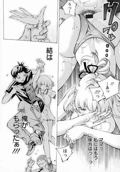 [Nohara Hiromi] Camping Porno