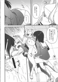 [Miyashiro Sousuke] Yamato Nadeshiko Breast Changes