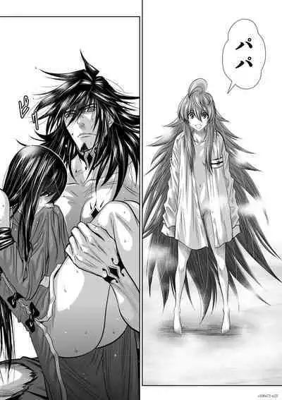 『地上100階』71-74話特別版