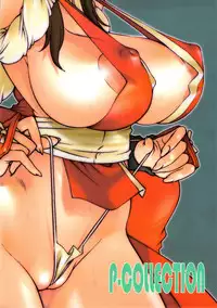 [P-collection (nori-haru)] Kachousen Yon (King of Fighters) [English] [meiwow] [Decensored]