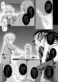 [Waffle Doumeiken (Tanaka Decilitre)] Zombie Imouto [Digital]