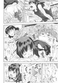 COMIC LO 2010-05 Vol. 74