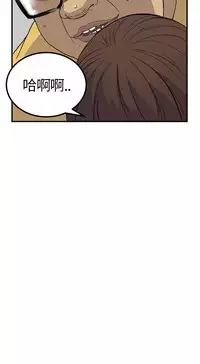 Si-Eun 诗恩 Ch.1~7 [Chinese]