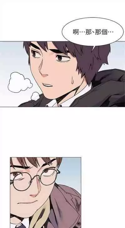 冲突 1-77 中文翻译 （更新中）