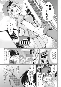 Namaiki! 2017-12 [Digital]