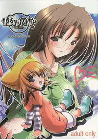 (C64) [HarthNir (Misakura Nankotsu)] Yumeria Choutokkyuu DREAM EXPRESS ~Moera yori Ai o Komete~ (Yumeria)