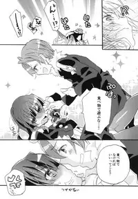 (C94) [ABLISS (Mei)] Splash Summer!! (Kyoukai Senjou no Horizon)