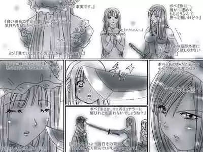 [God issue Pope-chan complete version]