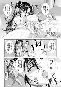 [Ban Kazuyasu] GANGBANG [Digital]