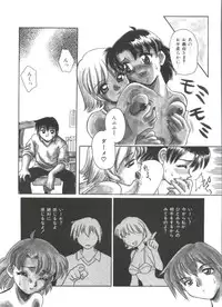 [Daifuku Keiji] Small Package