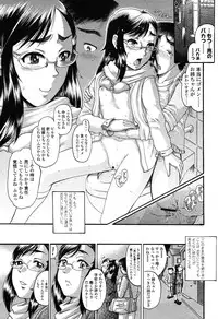COMIC LO 2012-11 Vol. 104