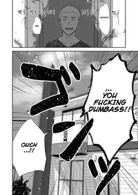 [Nakamuratakumi (kemukemuke)] Chiisana Senpai to Ookina Kouhai | Small Senpai and Big Kouhai [English] [CDG Scans] [Digital]