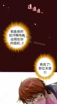 中文韩漫 抱歉姐是變態 Ch.0-10 [Chinese]