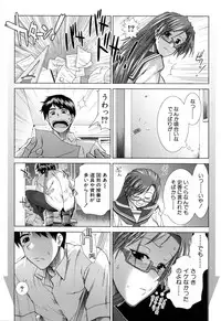 [Ariga Tou] XXX-celent