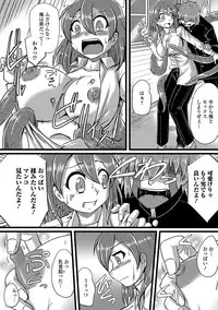 [Anthology] Nyotaika! Monogatari 4 [Digital]