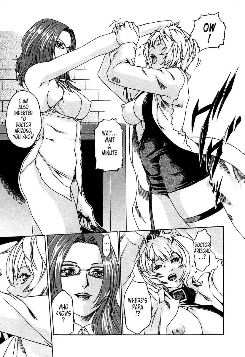 THE Parasite Doctor SUZUNE ①