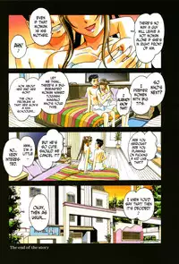 [Otonano Gu-wa (Yamada Tarou (Kamei))] Boshi Yuugi Ge - Mother and Child Game [English] [N04h]