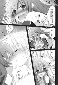 (C91) [Pikopikotei, Usagi Ame (Inoue Mitan, Iyohara Kansuke)] Shireikan! Doushiyou Watashi Senkan ni Nacchatta (Kantai Collection -KanColle-)