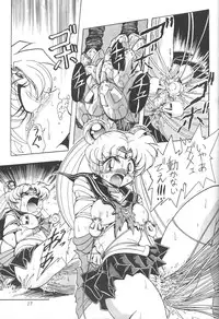 (C55) [Thirty Saver Street 2D Shooting (Maki Hideto, Sawara Kazumitsu)] Silent Saturn 7 (Bishoujo Senshi Sailor Moon)