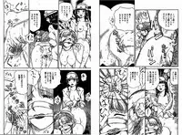 「牝馬」 猫守麻里鈴