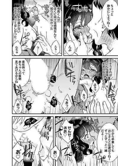 COMIC Magnum Vol. 162