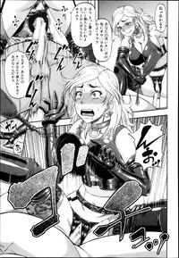 COMIC MILF 2013-08 Vol. 14