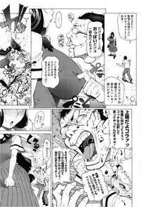 COMIC Megastore 2013-03