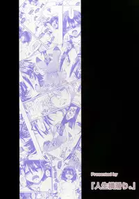 [Jinsei Yokosuberi (Alexi Laiho)] Subete wa Kawaii Imouto no Tame (Kantai Collection -KanColle-) [Digital]