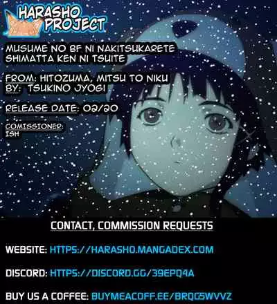 Musume no BF ni Nakitsukareteshimatta Ken ni Tsuite | Regarding The Incident When My Daughter's Boyfriend Begged Me In Tears