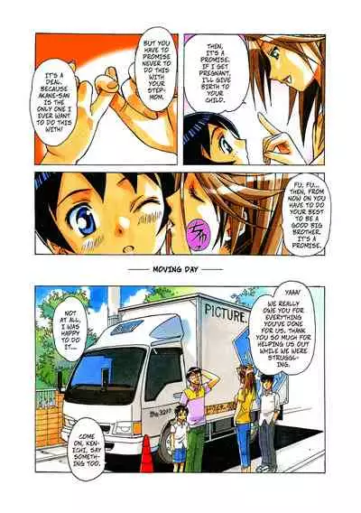 [Otonano Gu-wa (Yamada Tarou (Kamei))] Akane Ch2: A Helping Hand Pt2 (AKANE Color Version) [Digital] [English]