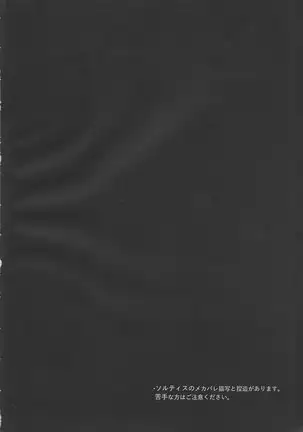 All of my first love