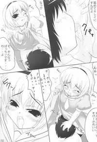 (C72) [Touya Koubou (Touya)] Ato no Matsuri (Higurashi no Naku Koro ni)