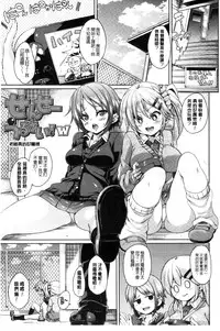 [Marui Maru] Cherry＆GAL’s↑↑ [Chinese]