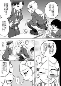 [Calpis Koubou] Chijoku Saimin ~ Ojou-sama ni Saimin-jutsu de Fukushuu o ~ [Digital]