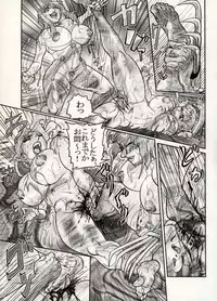 [CHIYOKI] Nikudan Omon - Incomplete