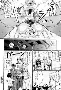 [Suruga Kuroitsu] Manazashi Temptation