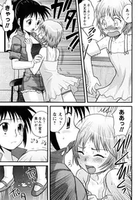 [Juan Gotoh] Doutei Jirushi