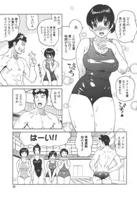 [Jingrock] Bloomer Mama