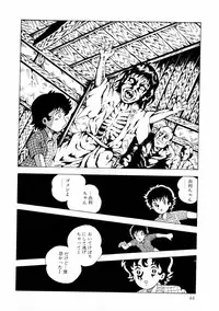 [Makimura Miki] Yuri-chan no Gyakushuu